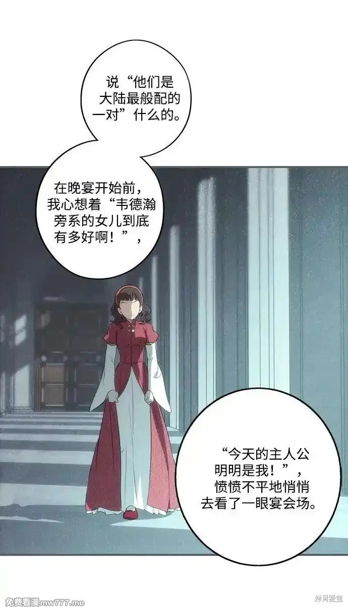 第2季9话