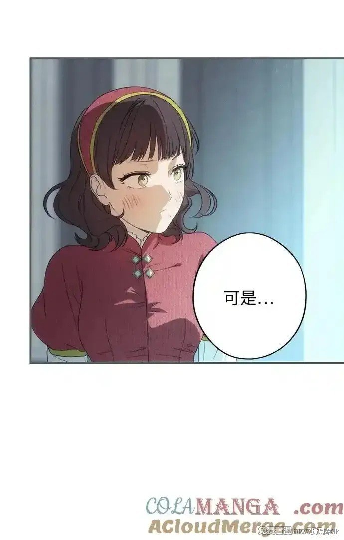 第2季9话