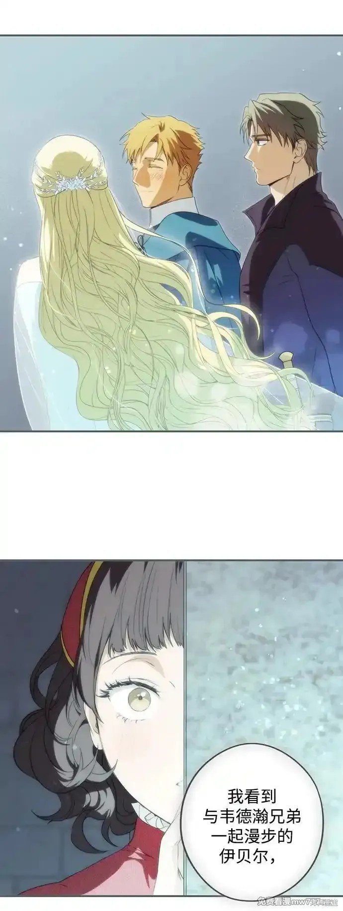 第2季9话