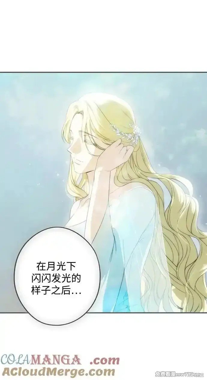 第2季9话