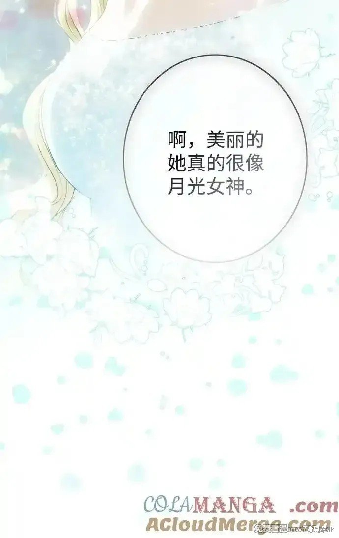 第2季9话