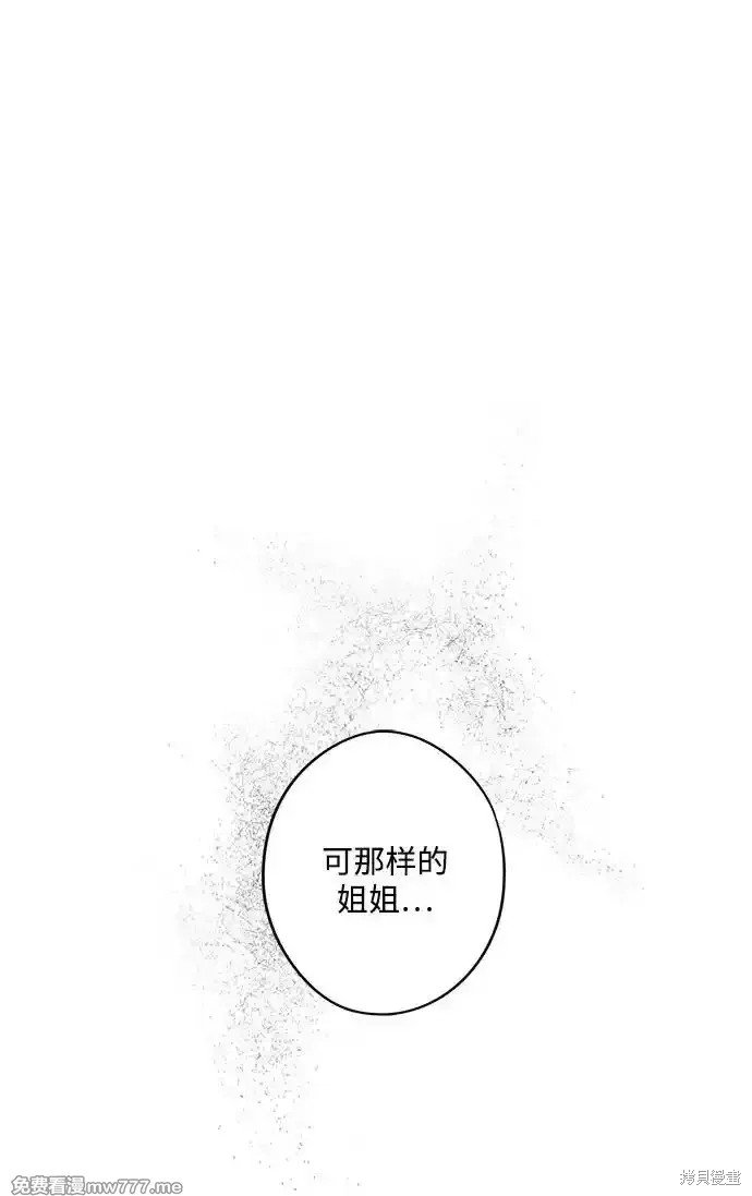 第2季9话