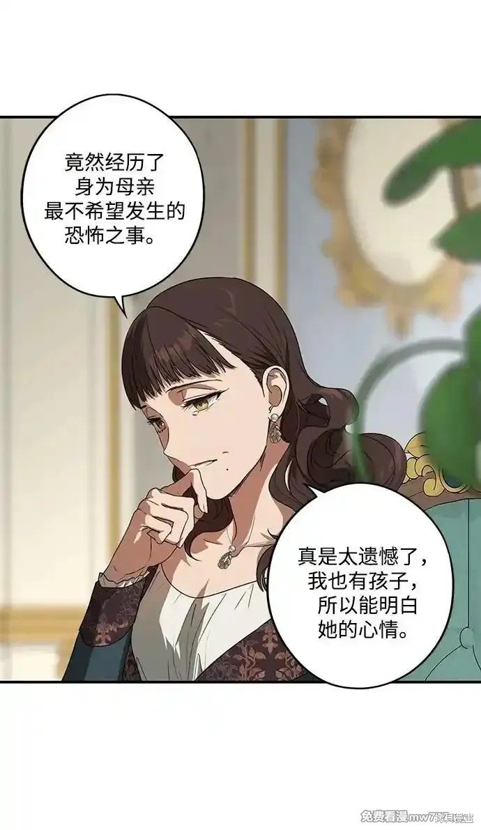 第2季9话