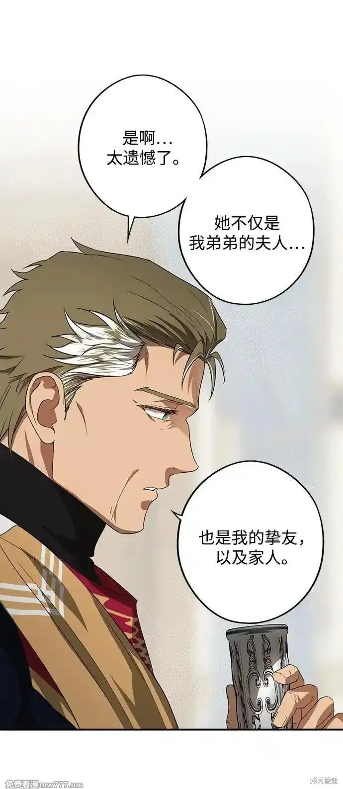 第2季9话