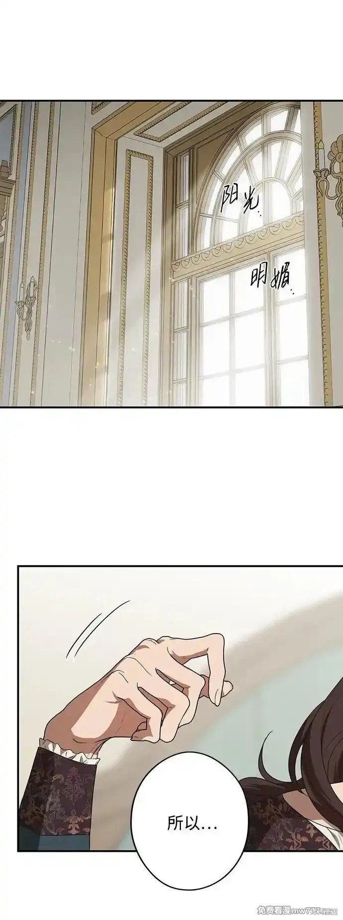 第2季9话