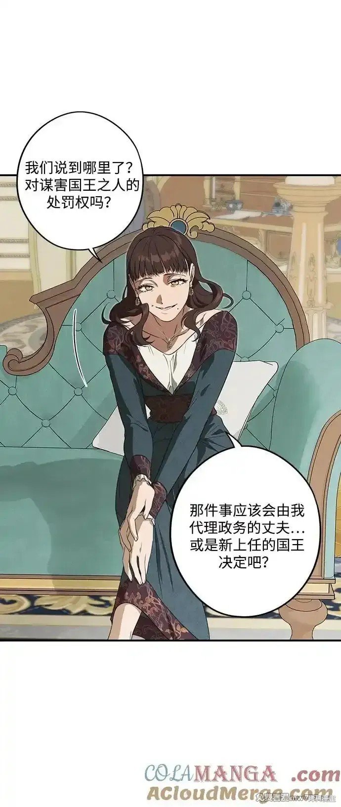 第2季9话