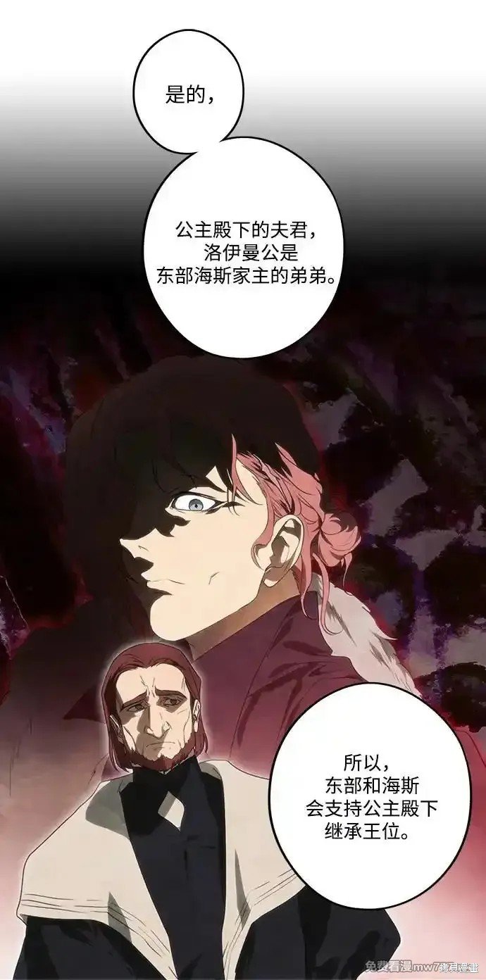 第2季9话