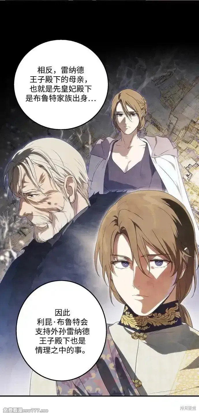 第2季9话