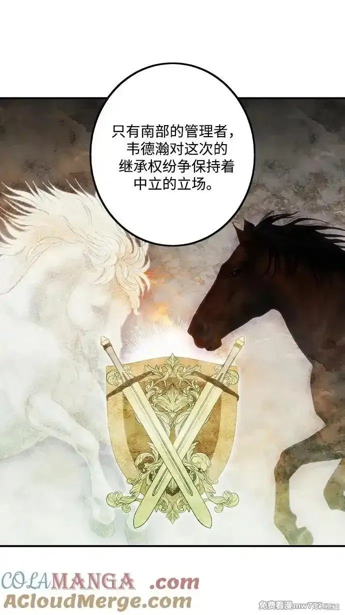 第2季9话