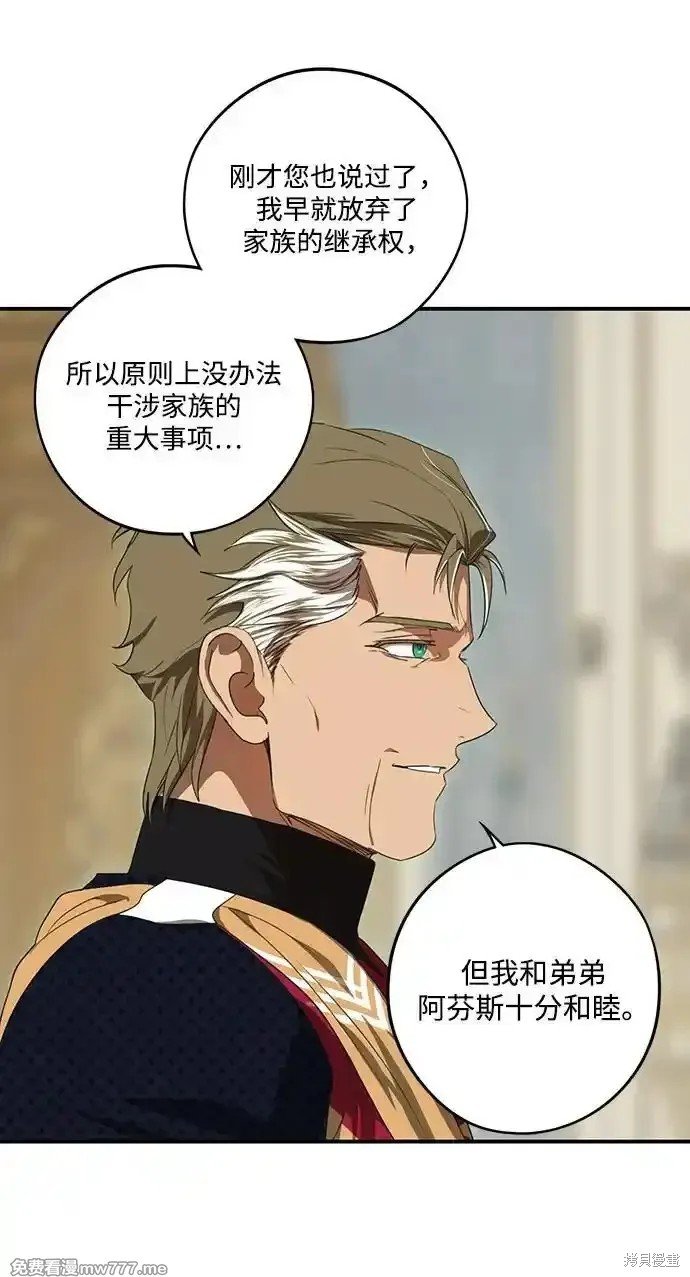 第2季9话