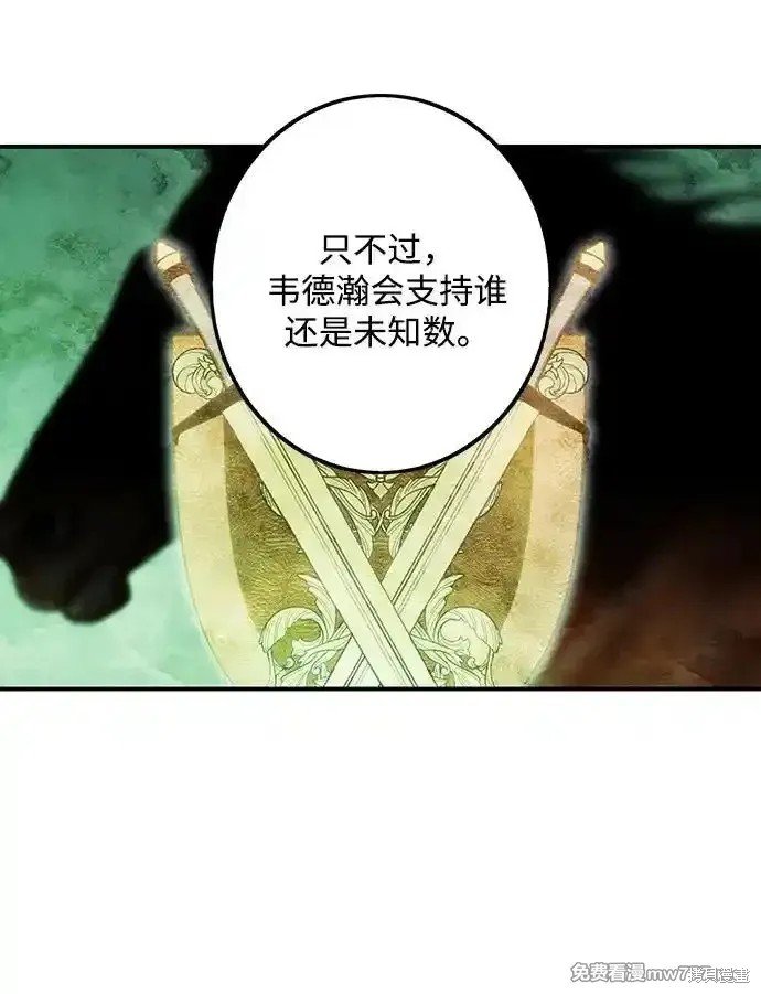 第2季9话