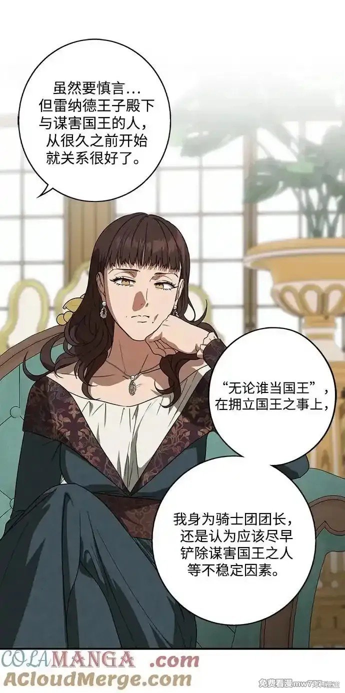 第2季9话