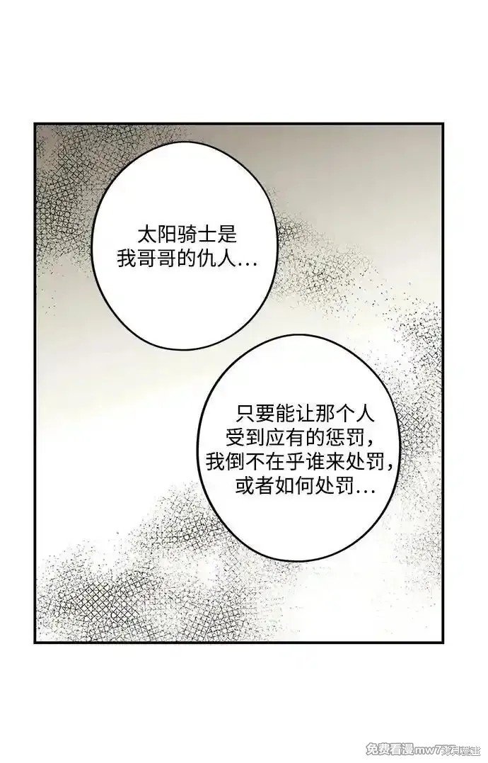 第2季9话