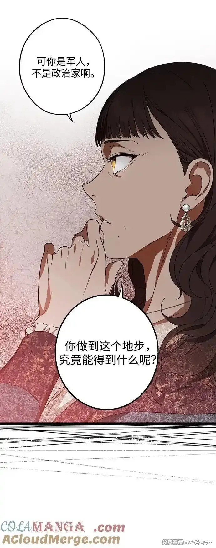 第2季9话