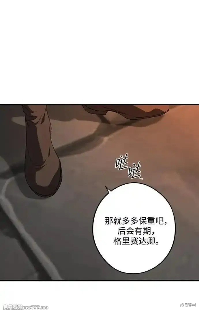 第2季9话