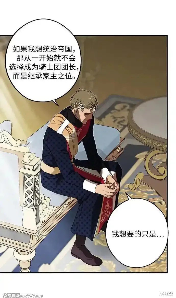 第2季9话