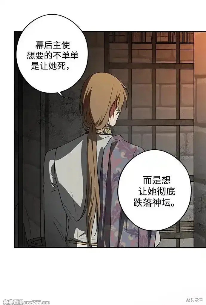 第2季9话