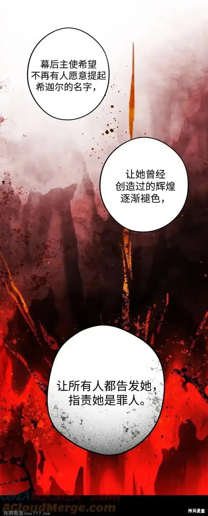 第2季9话