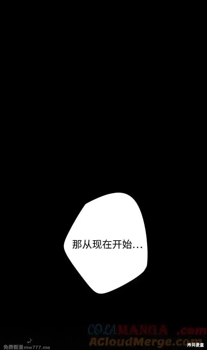 第2季9话
