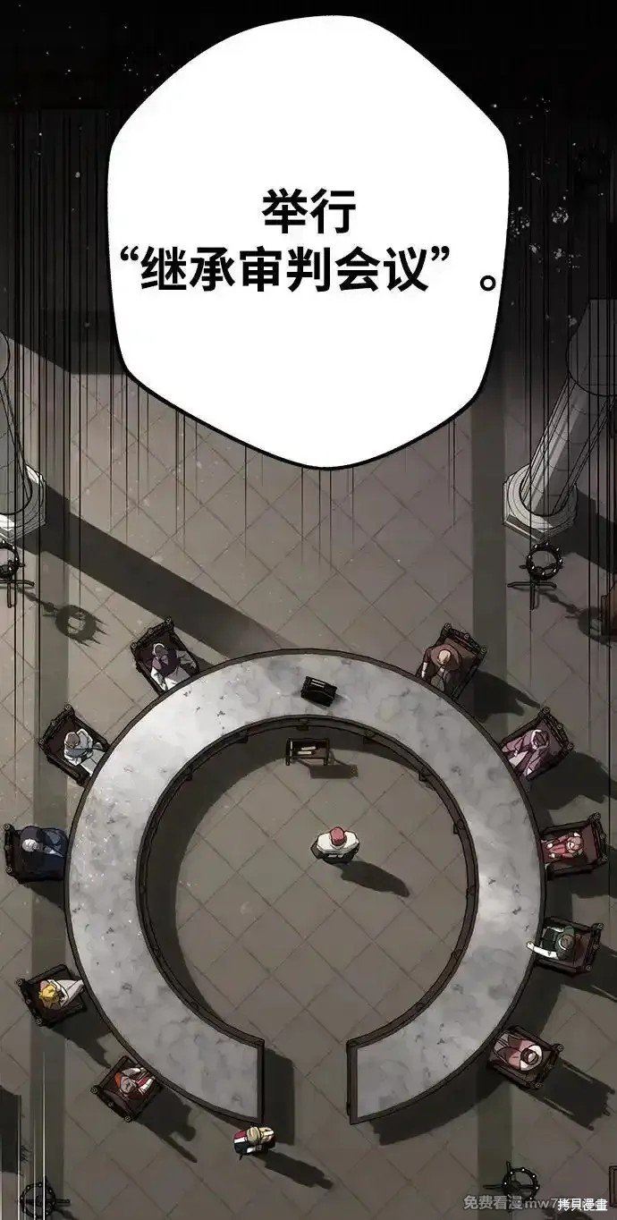 第2季9话
