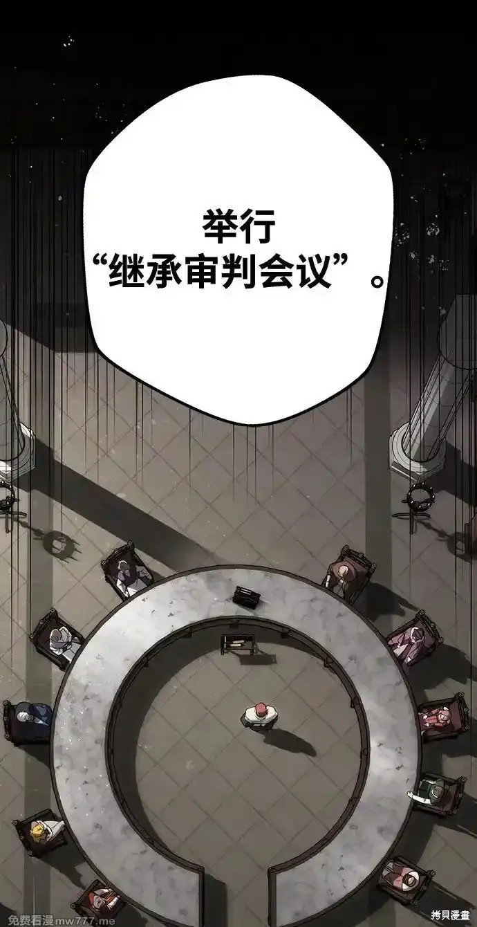 第2季10话