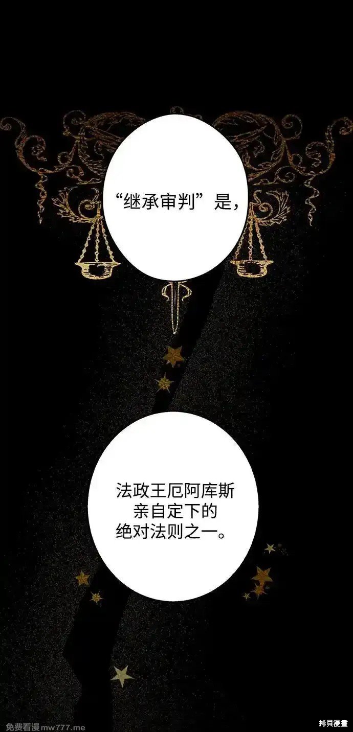 第2季10话