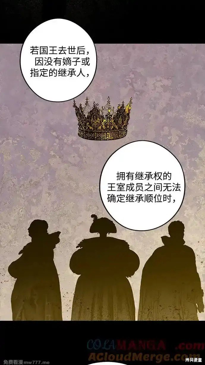 第2季10话