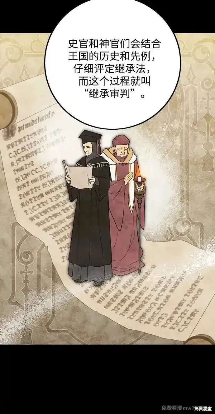 第2季10话