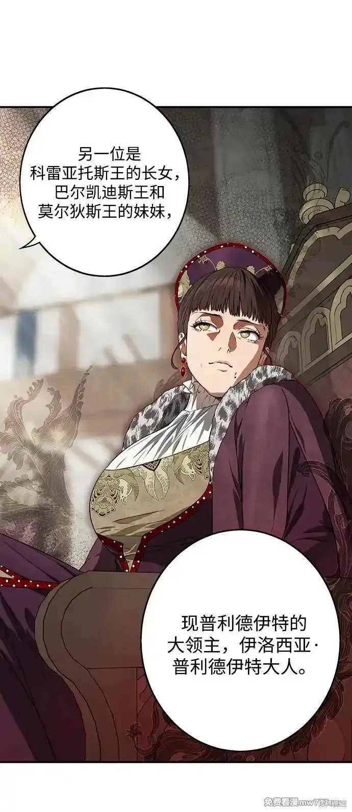 第2季10话