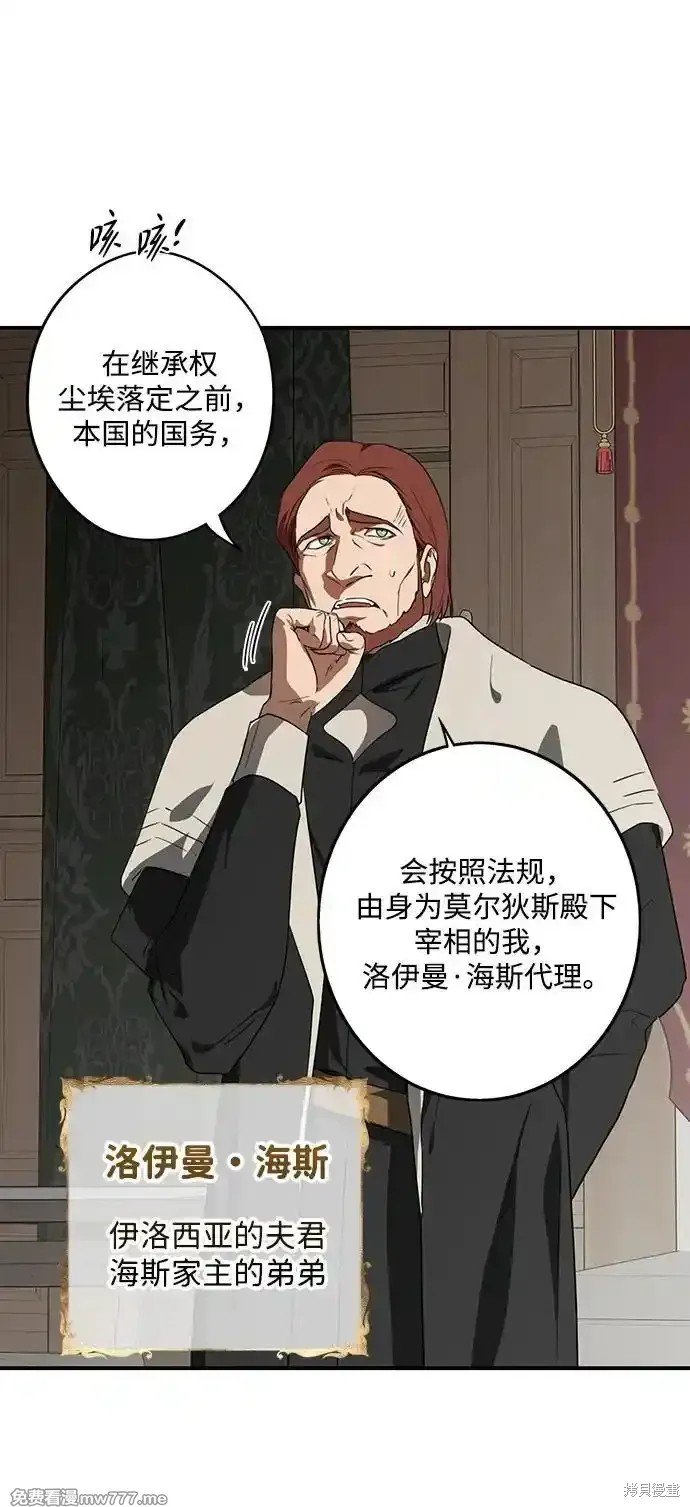 第2季10话