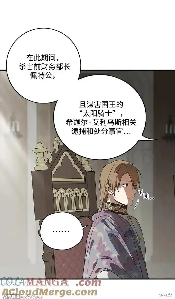 第2季10话