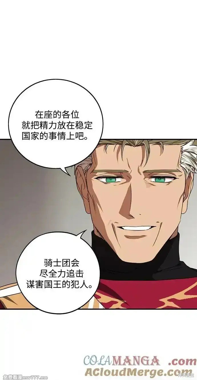 第2季10话