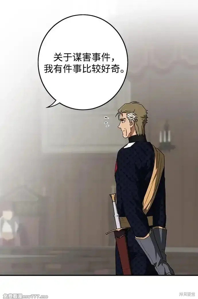 第2季10话