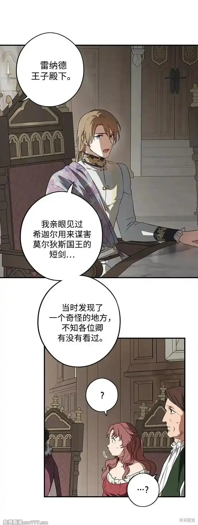 第2季10话