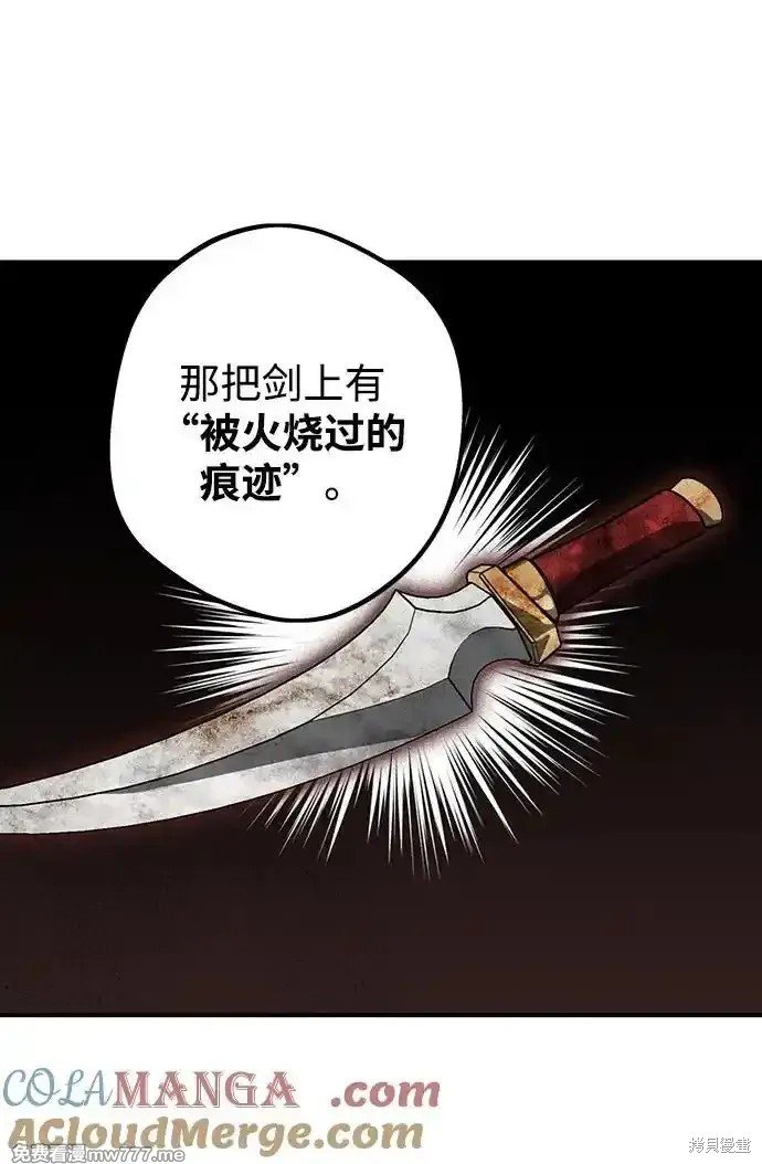 第2季10话
