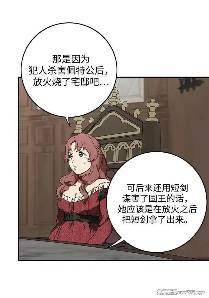 第2季10话