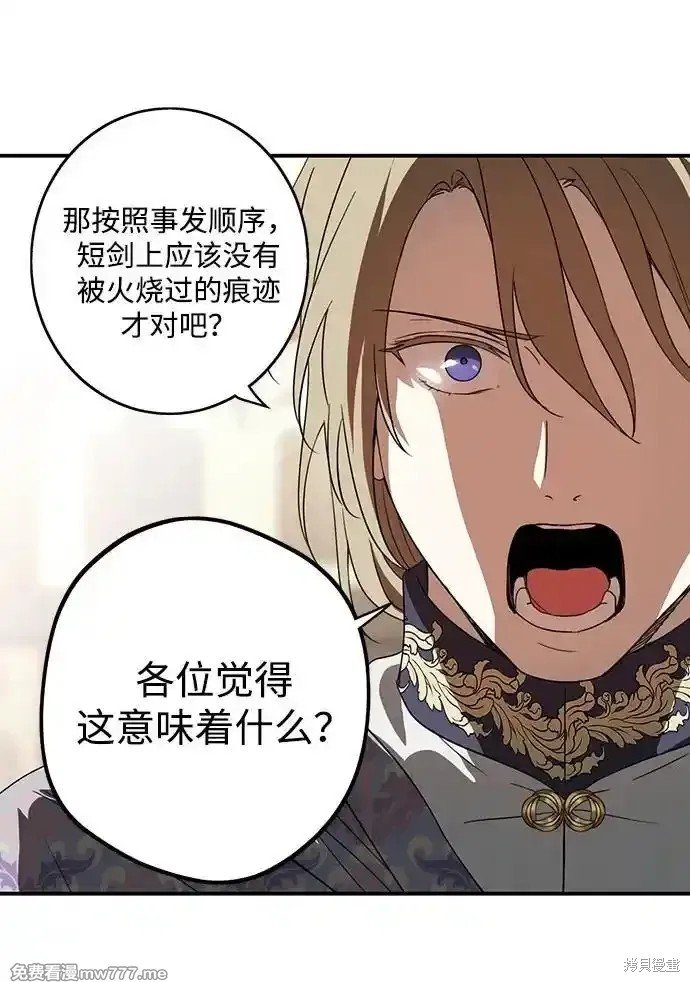 第2季10话