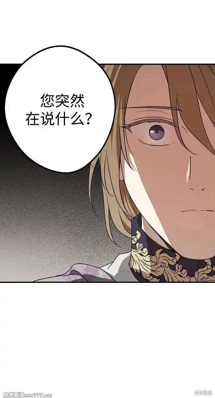 第2季10话