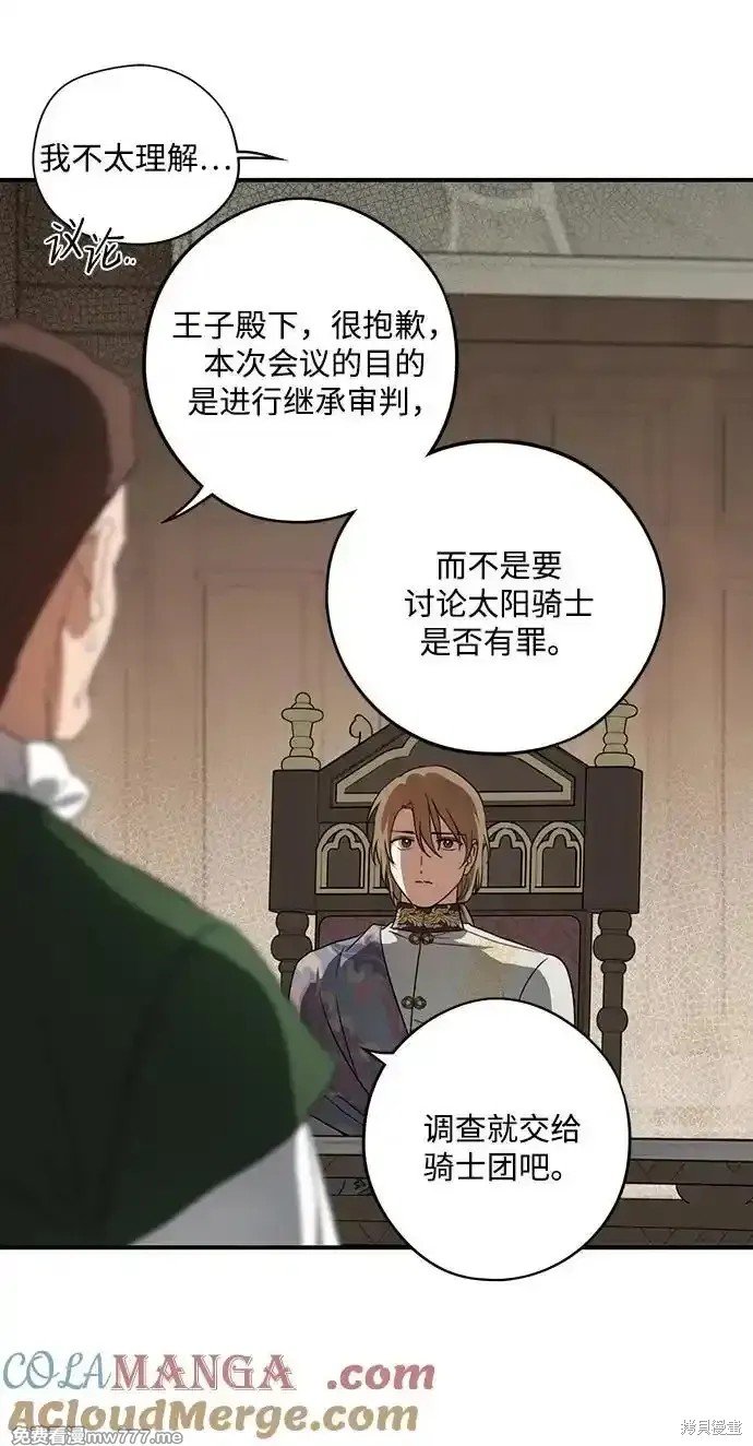 第2季10话