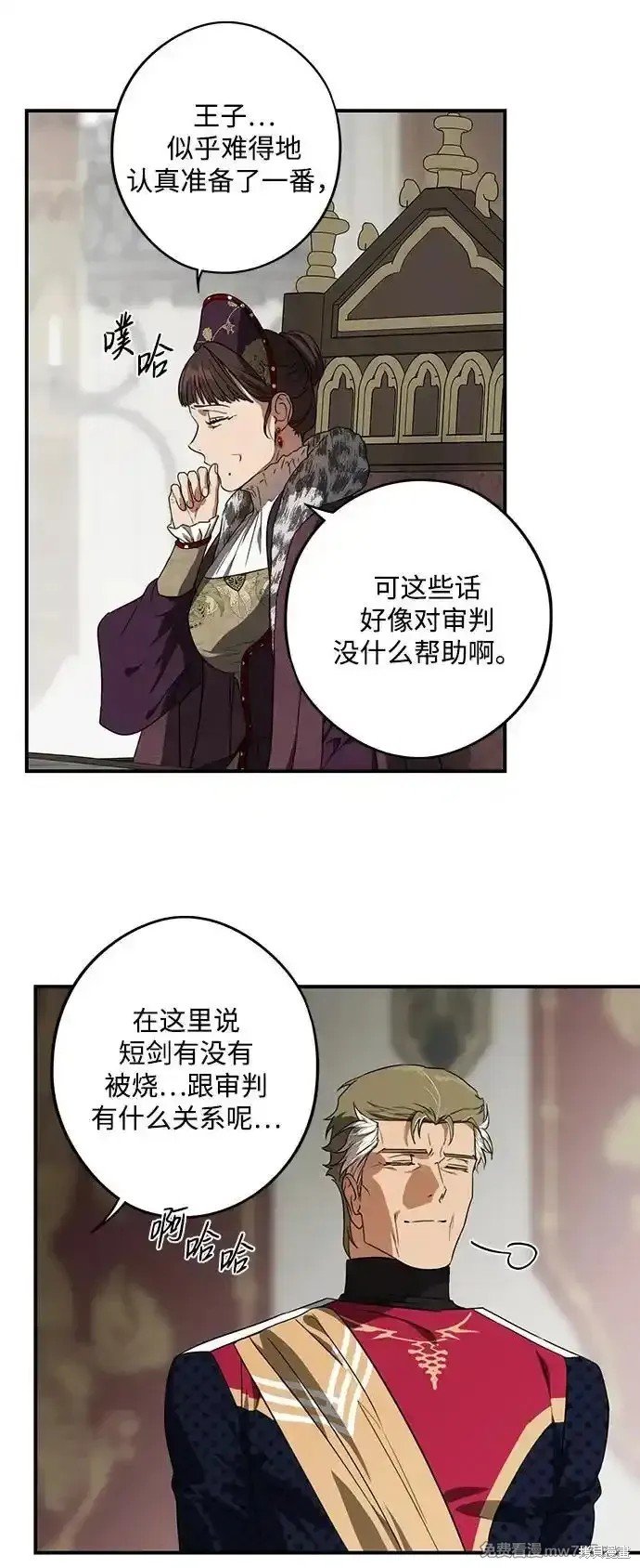 第2季10话