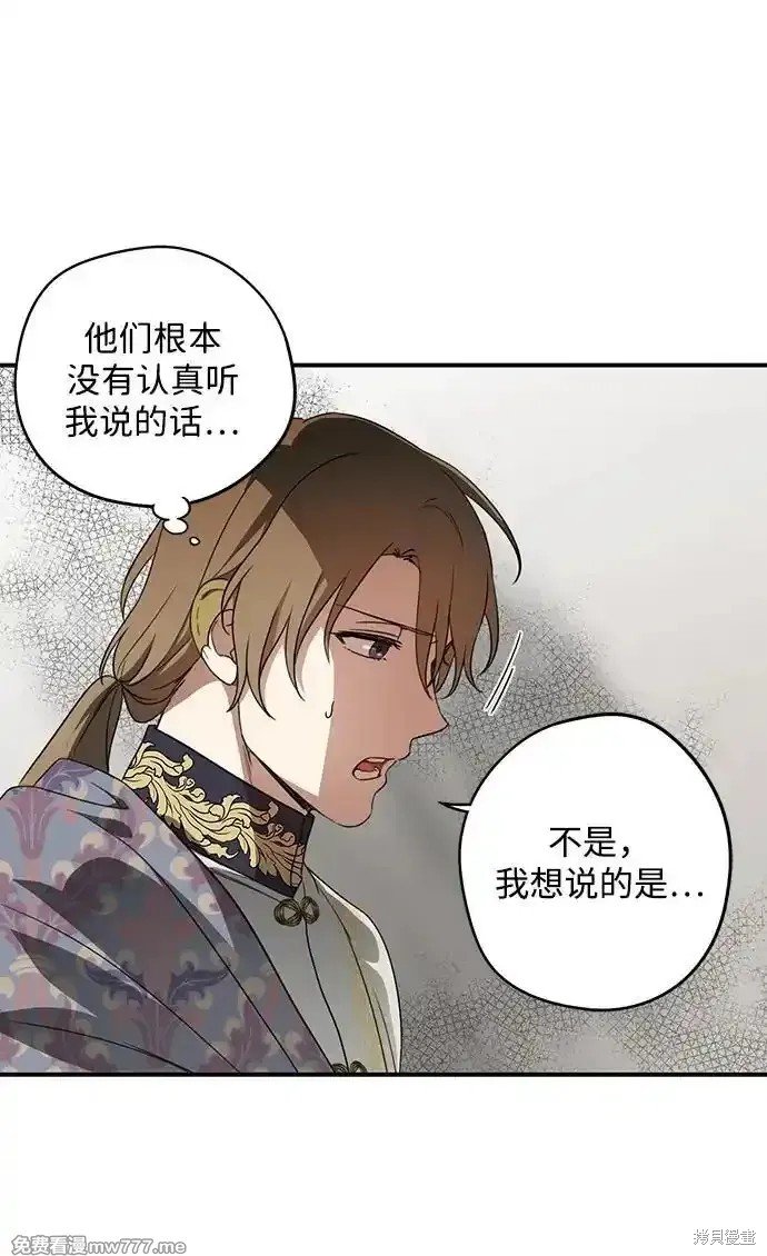 第2季10话