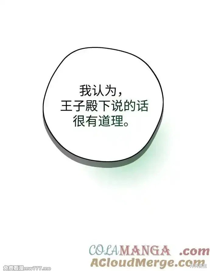 第2季10话