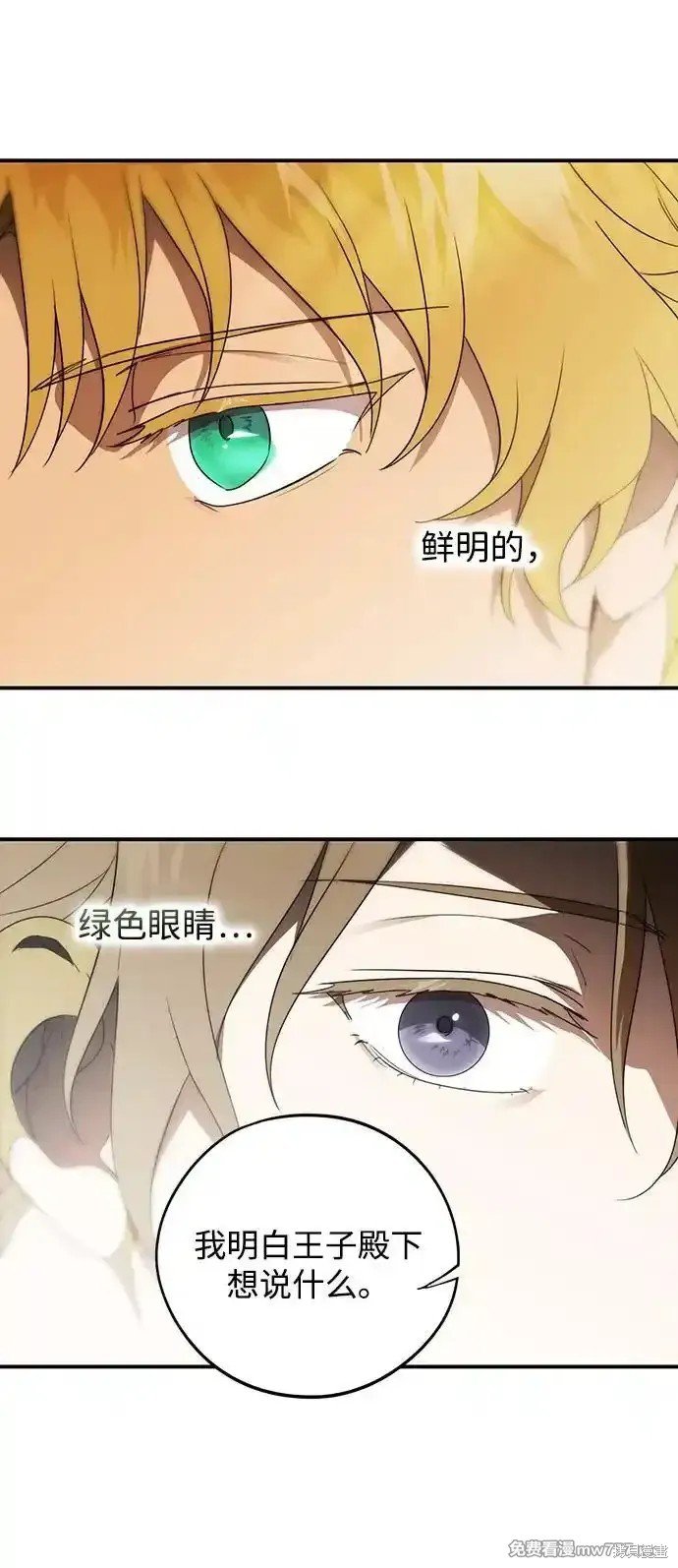 第2季10话