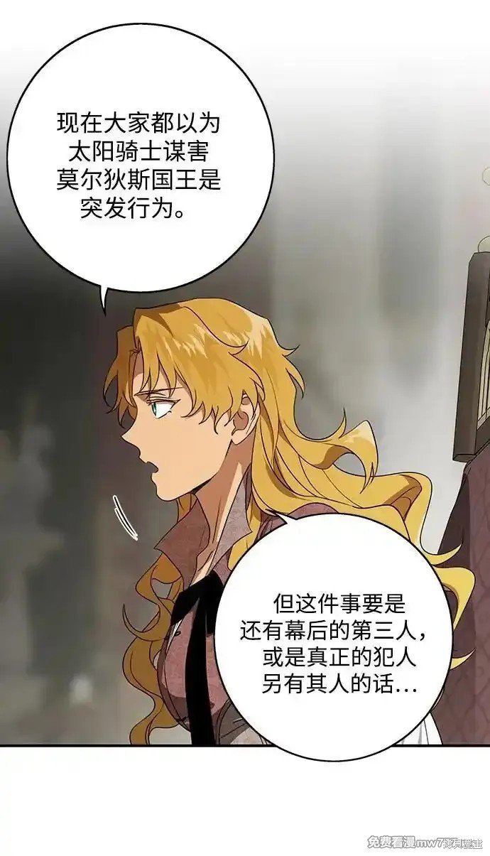 第2季10话