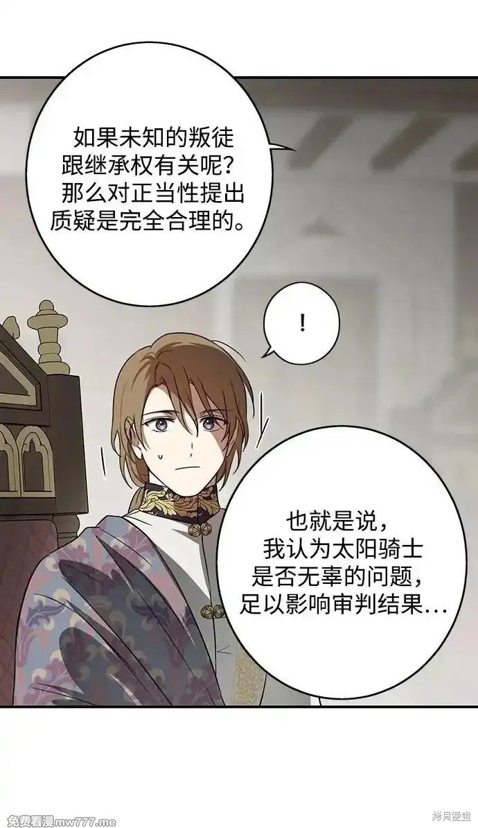 第2季10话