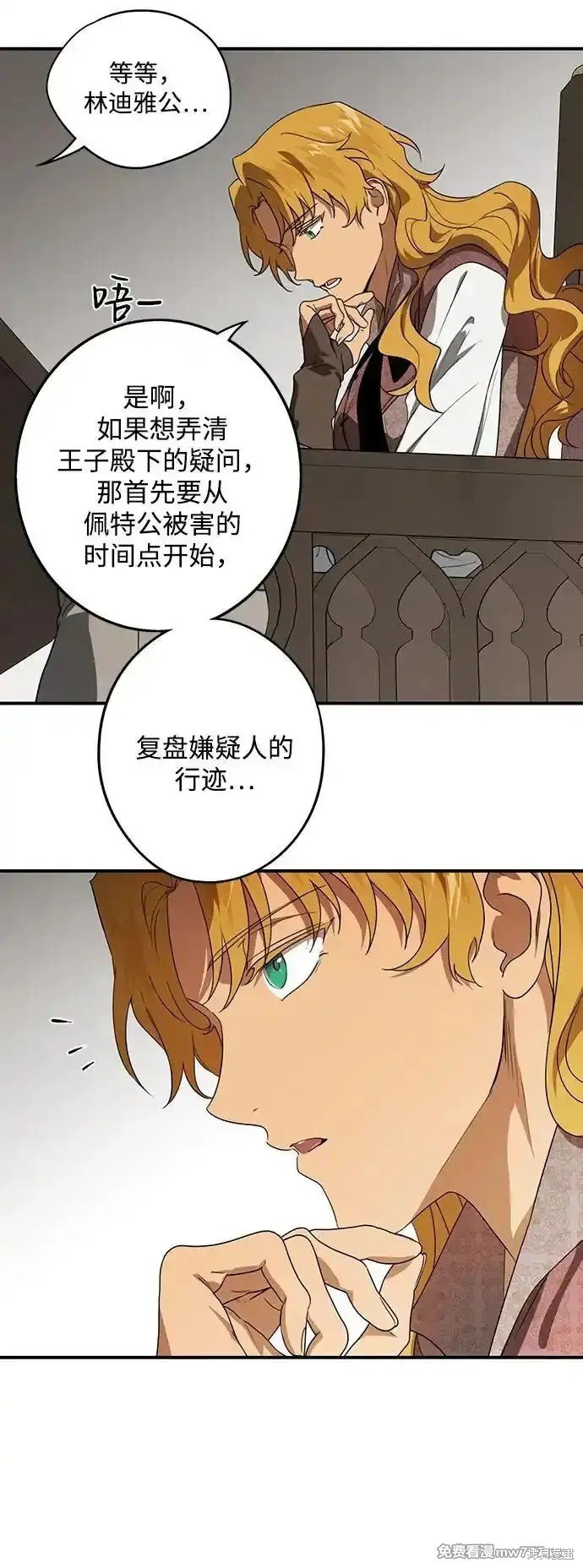 第2季10话