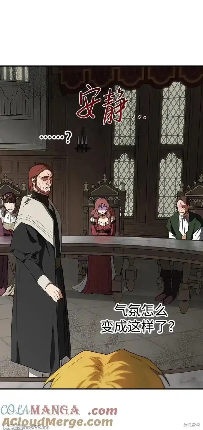 第2季10话