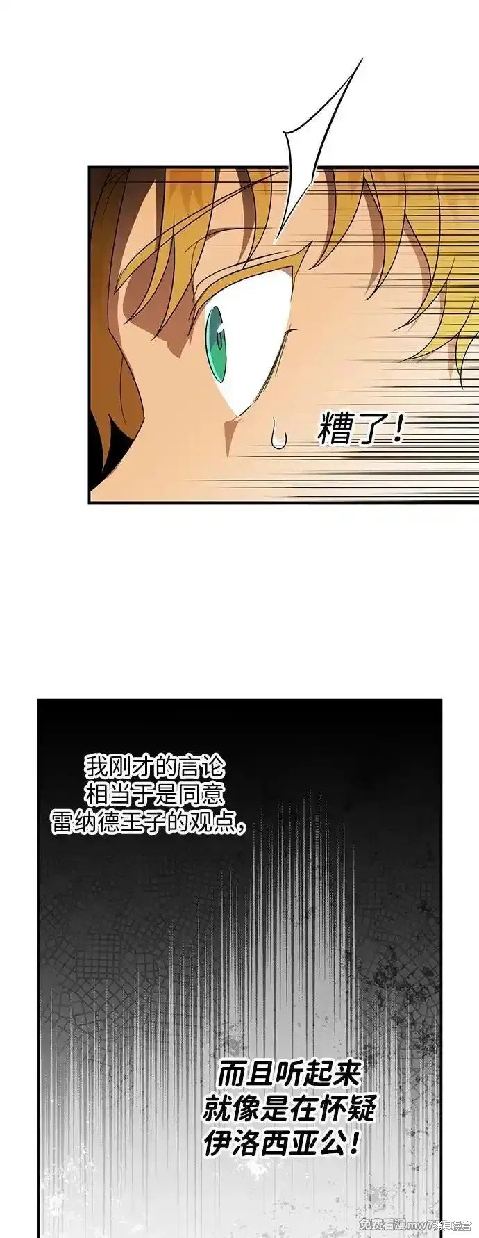 第2季10话