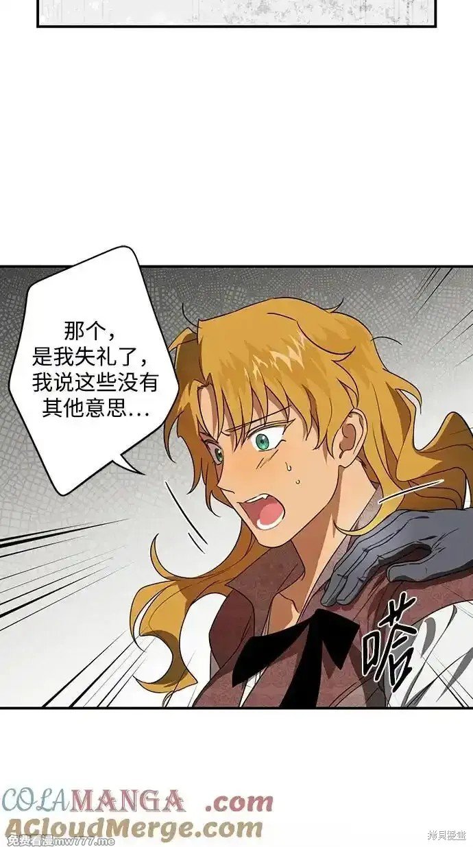第2季10话