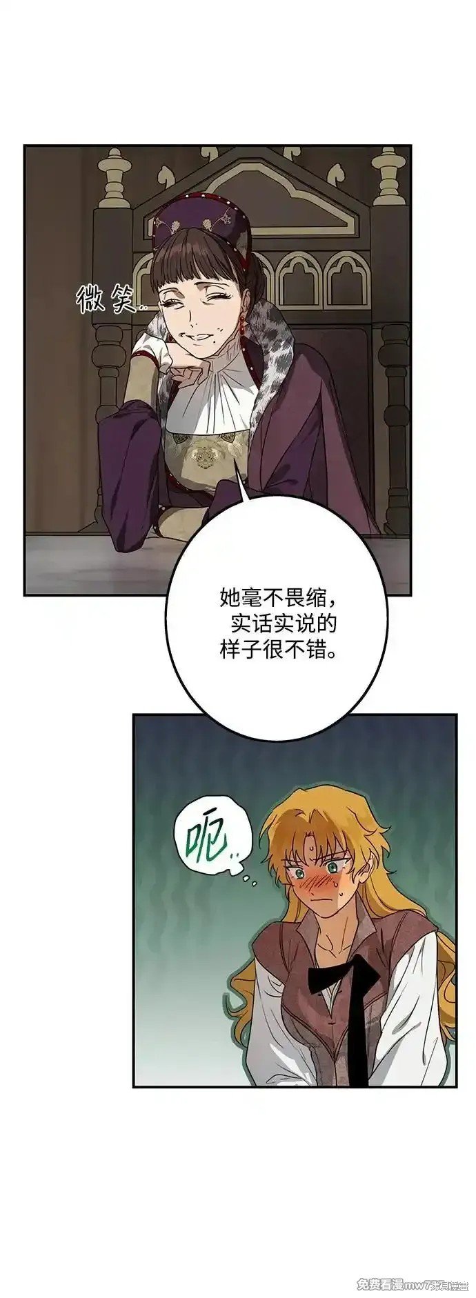 第2季10话